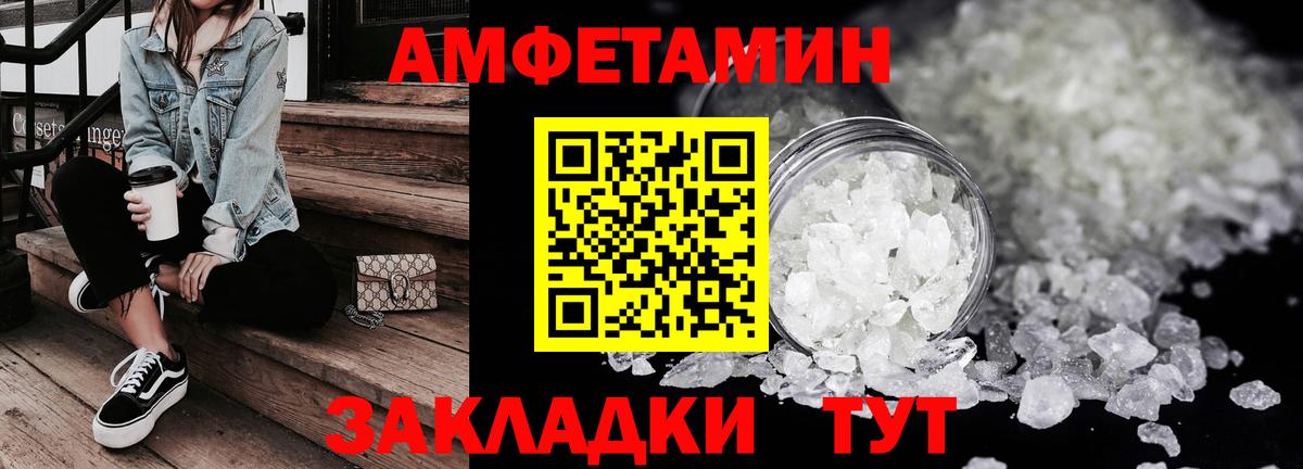 АМФ 98% Миасс