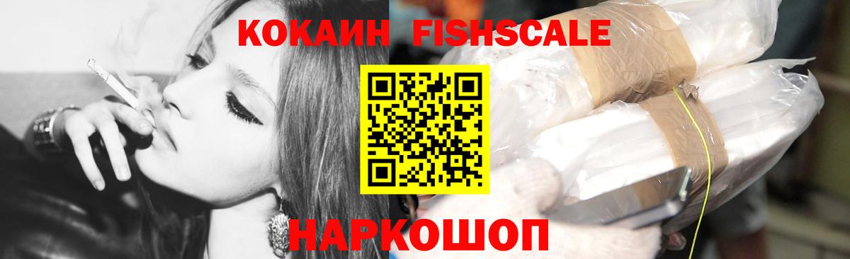 COCAIN Перу Миасс