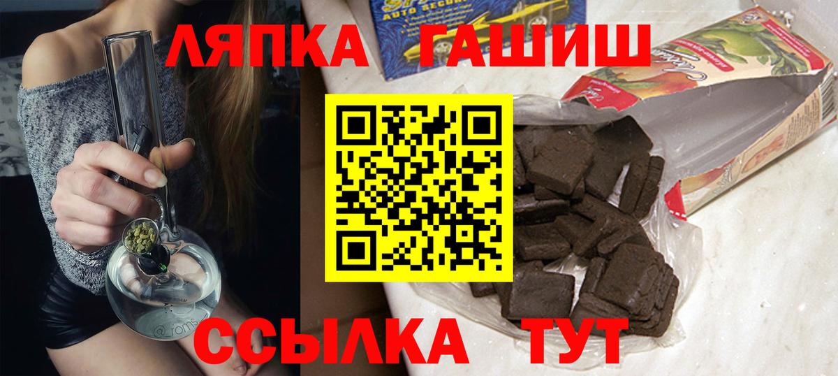 Миасс  Гашиш VHQ  Вход с VPN  ГАШИШ Premium 