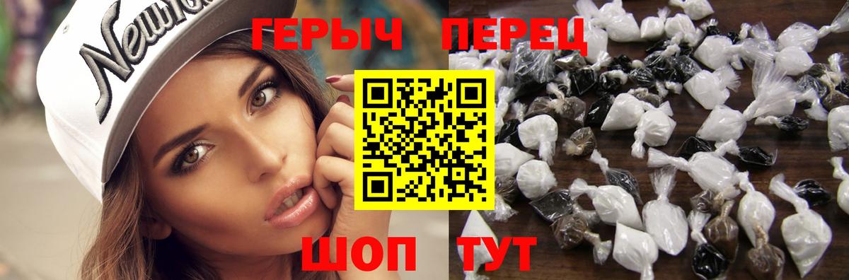 Меф МЯУ МЯУ   Alpha PVP СОЛЬ кристаллы  ГАШ  Вход с VPN  Миасс  Марихуана  Гашиш 