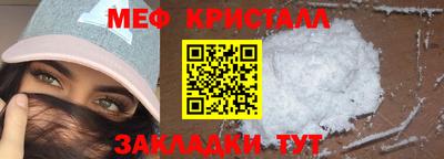 дмт Татарск