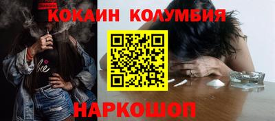 mdpv Тулун