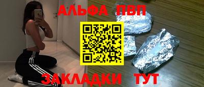 дмт Татарск