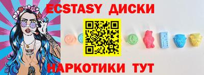 дмт Татарск