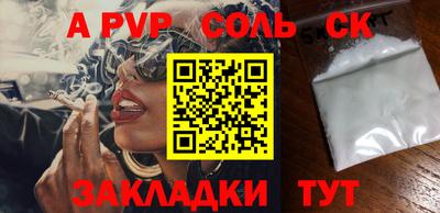 mdpv Тулун