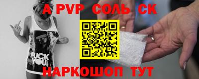 mdpv Тулун