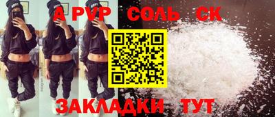 дмт Татарск