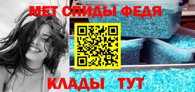 дмт Татарск
