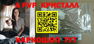 альфа пвп VHQ Тара