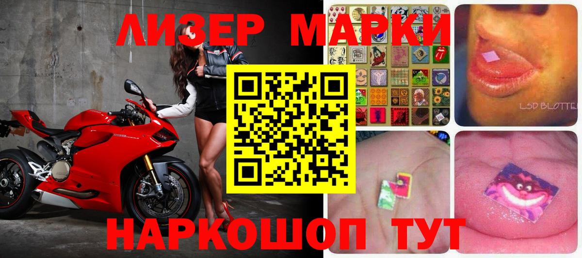 Лсд 25 экстази ecstasy Миасс